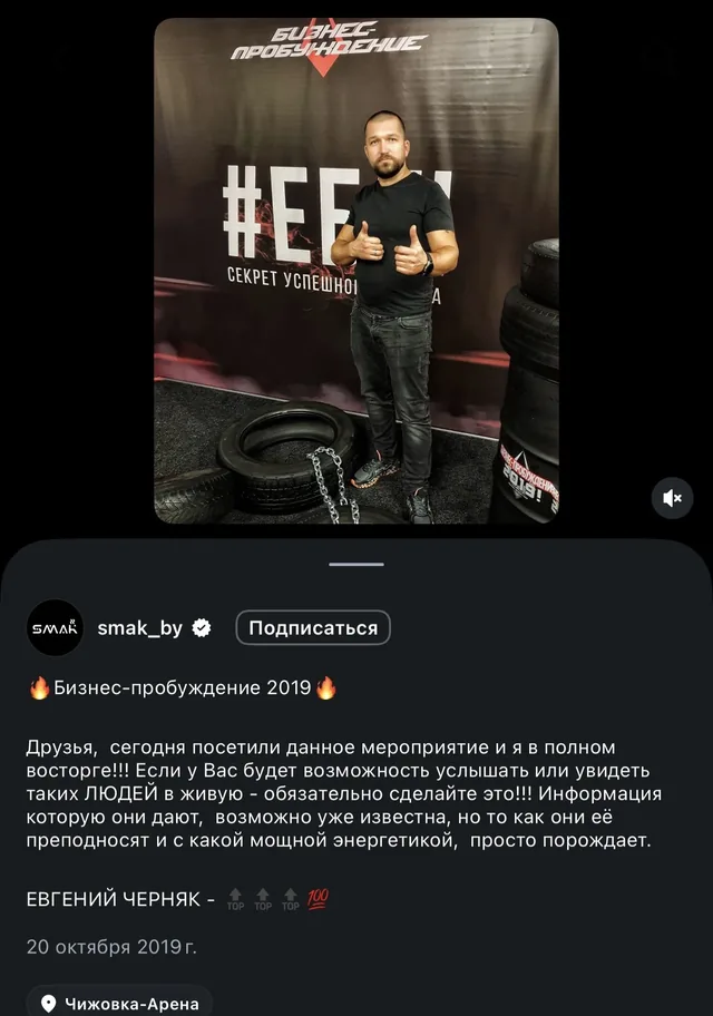 Отзыв о форуме